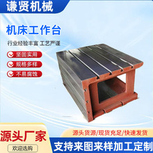 �T�F����T�Ͳۙz�y���u��荷���C���o���Ӹ߹���̨���乤��̨