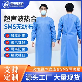 其他身体防护;一次性口罩;一次性鞋套