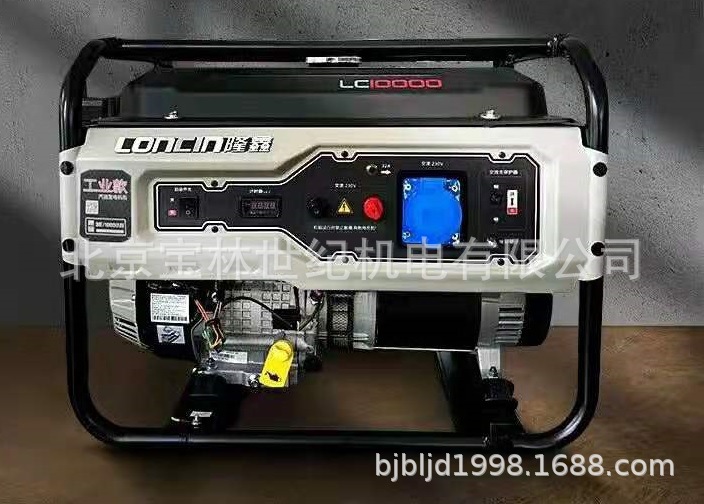 LC11000D-S¡�����ͷ������ 8KW¡�����˻���緢�����