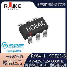 RY8411 SOT23-6 耐压42V 1.2A 800kHz同步降压调节器 蕊源-RYCHIP