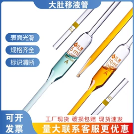 教学演示用品;教学仪器;其他实验室品