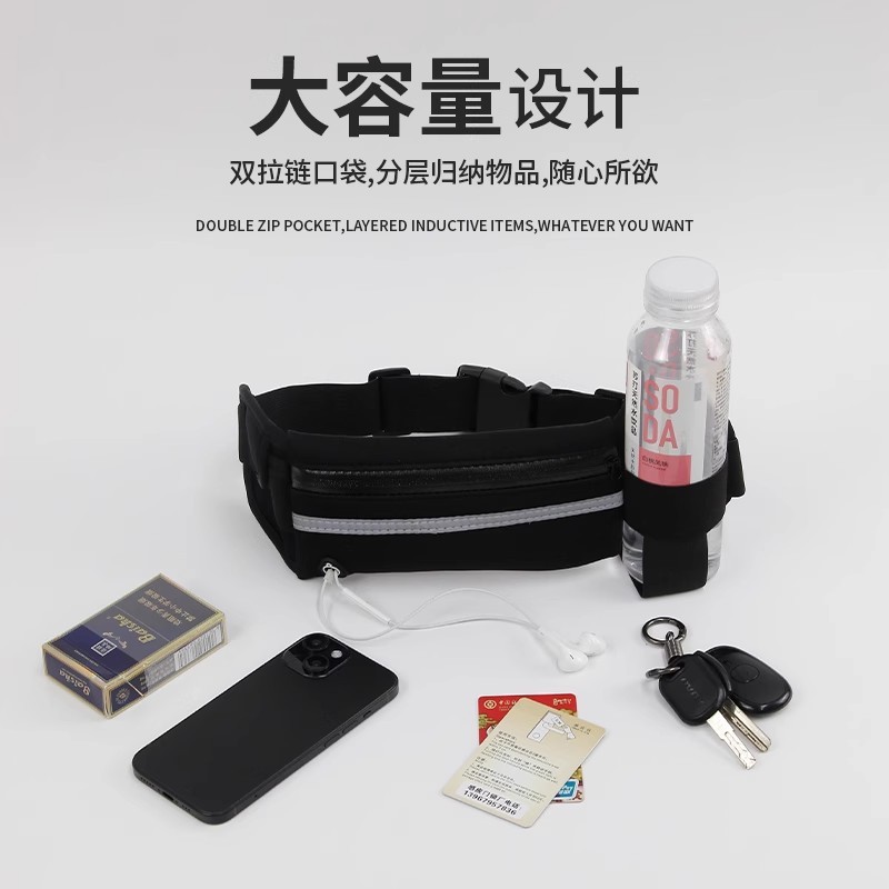 新款跑步手机腰包男女健身防水运动户外零钱包腰带多功能晨跑便携|undefined