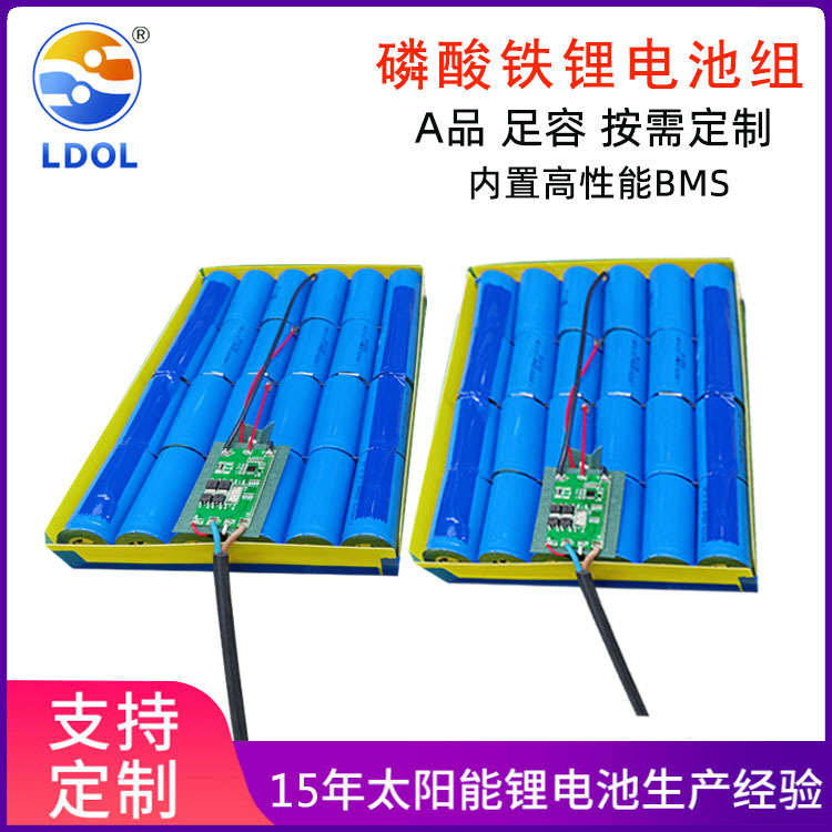 32650 32700 12.8 v30ah lithium iron phosphate battery solar street light monitoring energy storage lithium battery pack