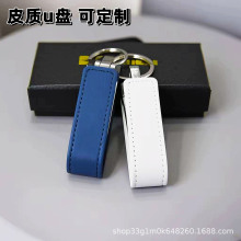皮套u盘定制旋转皮质u盘定制商务办公个性优盘logo纪念品U盘定做