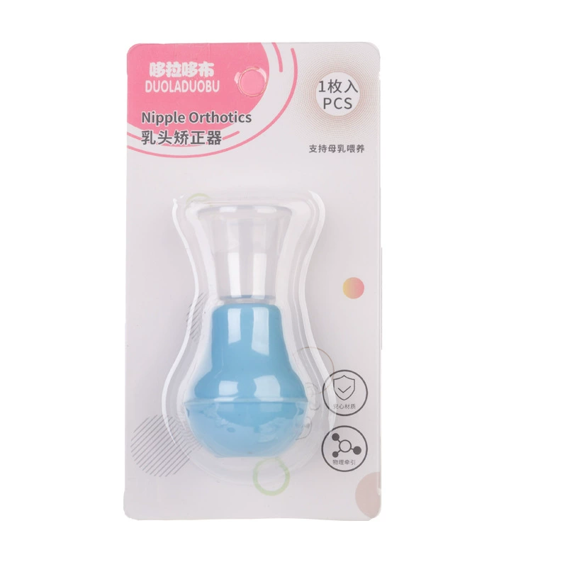哆拉哆布 Orthotics for nipples for young mother for breastfeeding