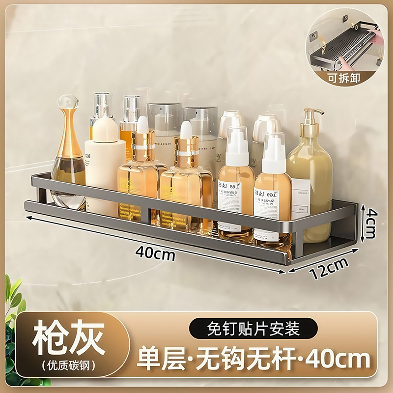 단층 40cm-건그레이