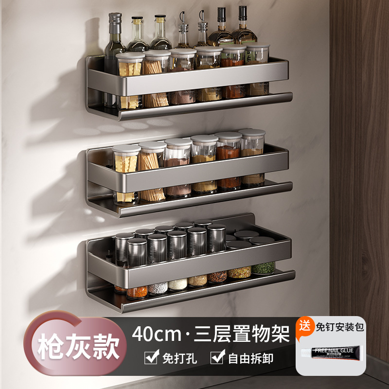 Estante de almacenamiento de cocina estante de condimentos colgado en la pared sin perforación tipo pared colgado en la pared multifuncional estante de almacenamiento de espesor ancho doméstico