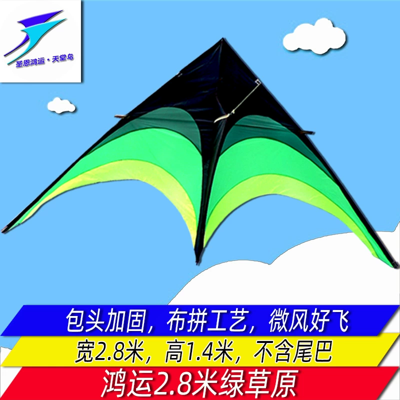 Радужный мультфильм-кайт, оптовая продажа, новая коллекция