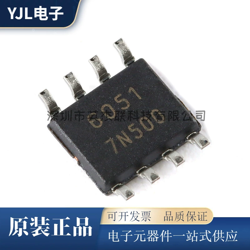 Оригинальная патч-папка W25Q16JVSNIQ SOP-8 3V 16M-BIT для серийных прошивок