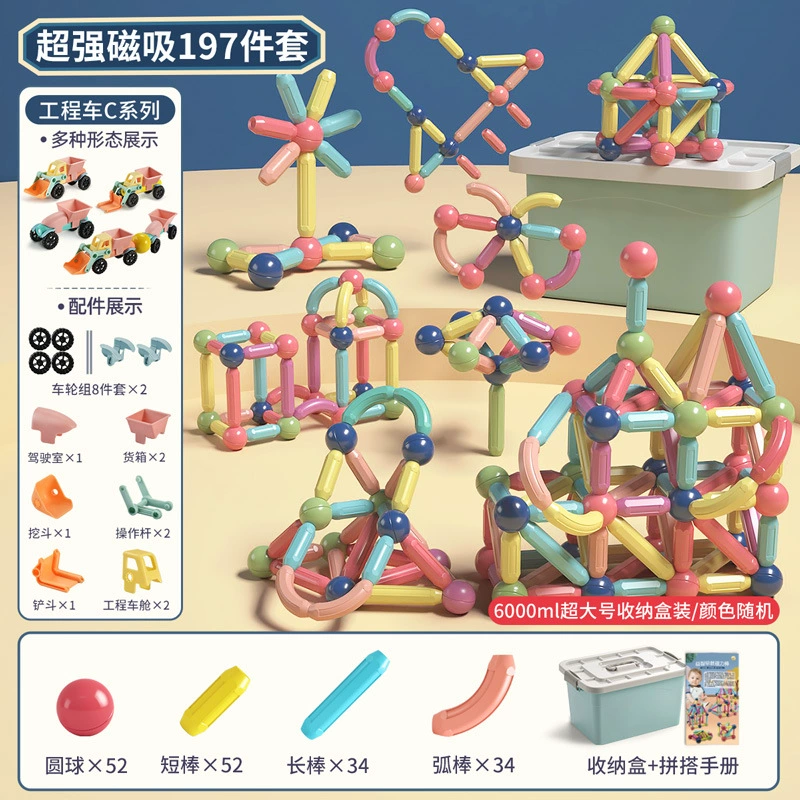 Magnetic Smart Building Set — Variable Constructor, Early Education STEM Toy