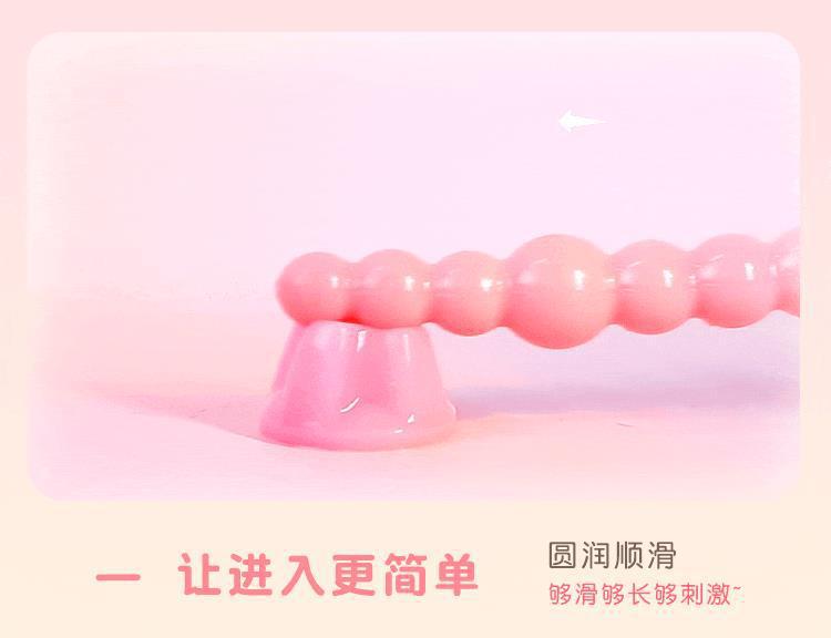 Mystery Queen Anal Beads in Youth Pink, Automatic Control Adult Toy — detail image 18