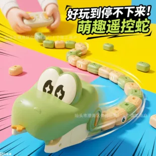 Магнитная игра «Змейка» на пульте для двоих