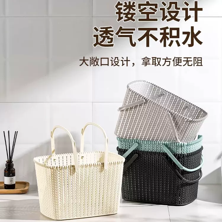 手提洗澡篮子浴筐洗漱用品置物蓝塑料大容量沥水厨房储物篮洗浴蓝