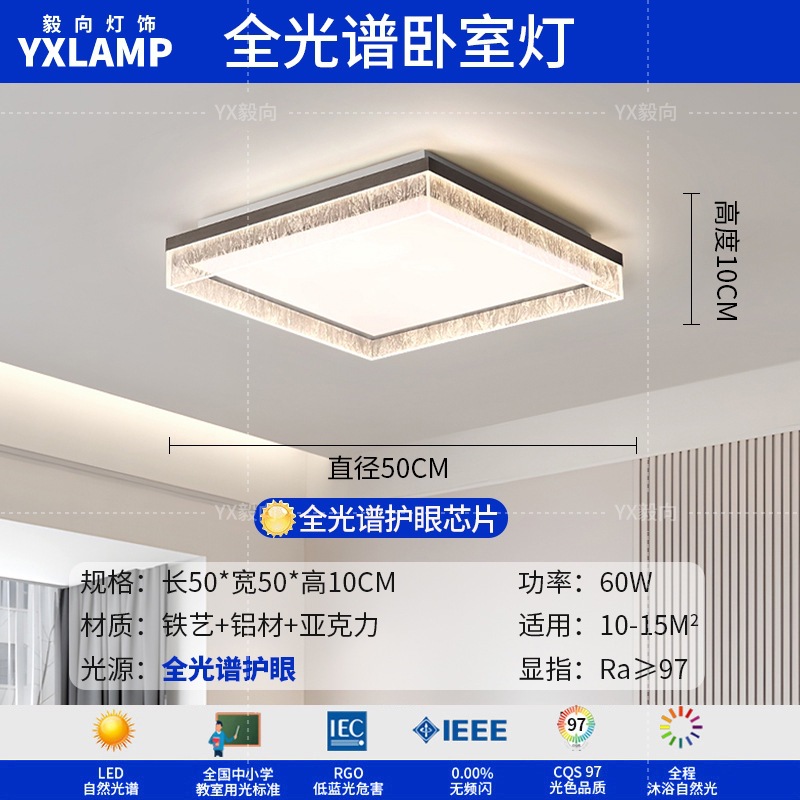 Italiano minimalista luces de sala de estar de alto nivel rectangular atmósfera doméstica diseñador de hielo grietas pasillo dormitorio luz de techo