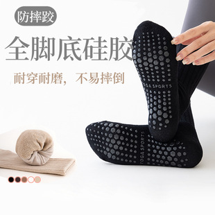 Yoga Socks Women's Mid-Calf Socks Cotton Autumn and Winter Fitness Dance Pilates Women's Socks Non-Slip Sports Socks Non-Slip Autumn and Winter