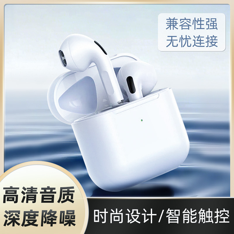 Huaqiangbei's 24-Year New True Wireless Noise-Cancelling Bluetooth Headset, Non-In-Ear, Super Long Battery Life, Large Battery, Fifth Generation Pro4