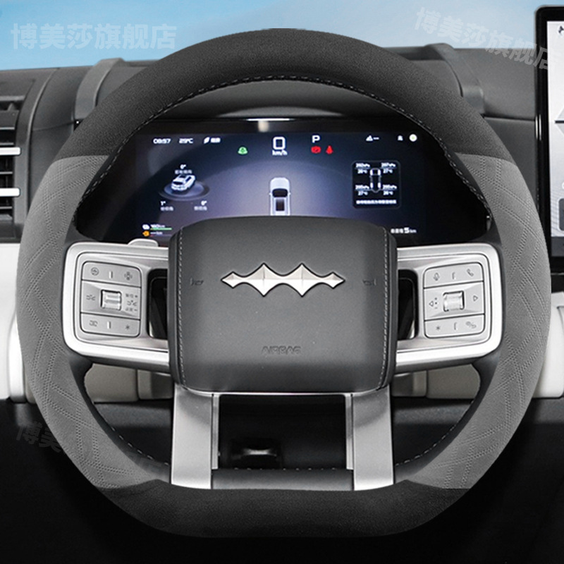 3 Suede Ultra-Thin Anti-Sweat Warm — Steering wheel cover - titanium-7titanium-3-special-d-type-black-gray-not-freezing-hands-in-winter-not-hot-hands-in-summer-default