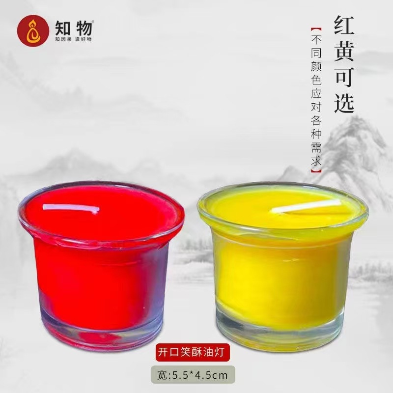 Taza china, sonrisa abierta, lámpara de mantequilla, taza vacía, 12 horas, taza de vela de soja casera, candelabro para el hogar