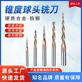 铣刀;金刚石工具;铣削刀片