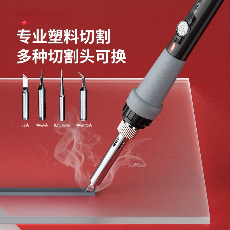 亚克力板切割工具泡沫切割刀kt板神器塑料电热刀热切刀打孔器金烨