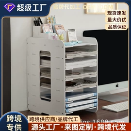 收纳架;化妆镜;文件管理架