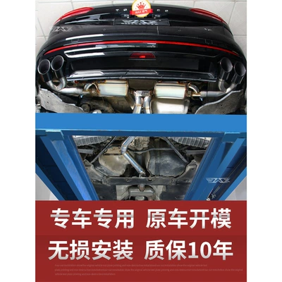 Modification Sound Wave Mid-tail Valve – Exhaust pipe
