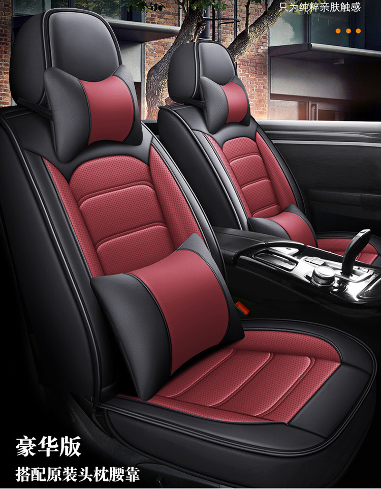 New Style Nappa Leather Car Seat Cushion with a High-End Feel, Breathable for All Seasons, Perforated Full Leather, Fully Enclosed Seat Cover, Direct Supply from the Manufacturer