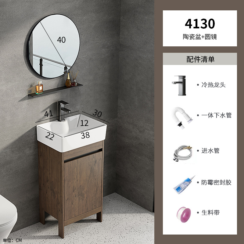 Lavabo de suelo de lujo ligero, pequeño apartamento, armario de baño de tamaño estrecho, armario de lavabo de cerámica, baño combinado