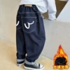 Dark blue, fleece