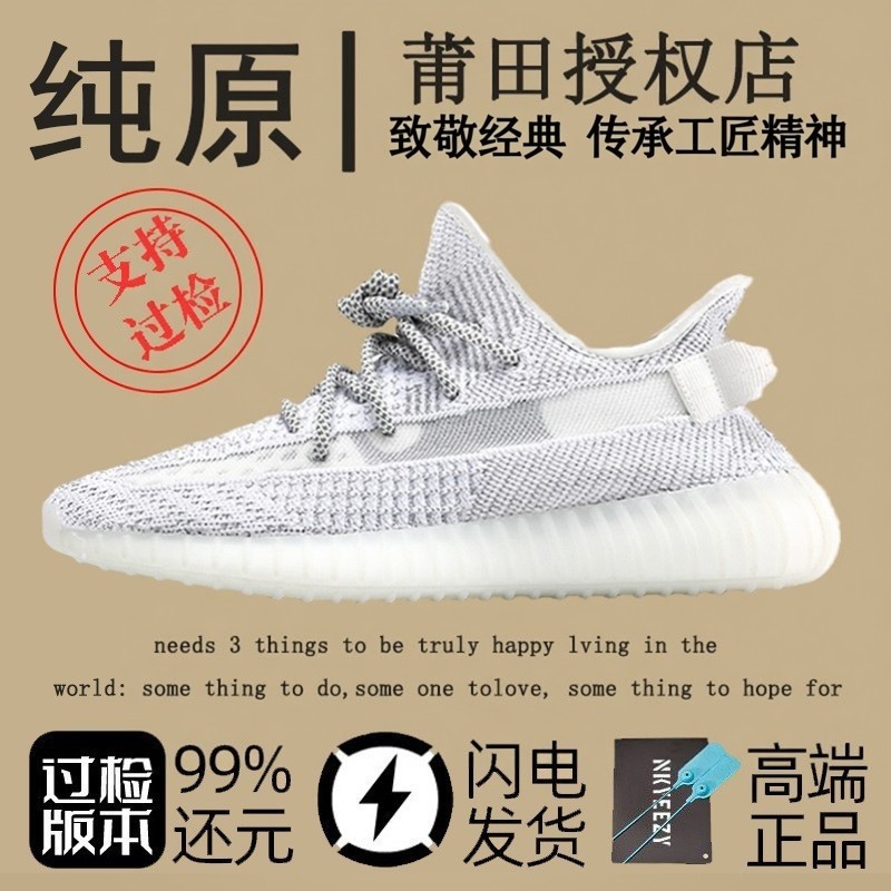 Putian Genuine Basf True Classic Coconut Shoes 350 Men's Shoes Authentic 2026 Autumn and Winter Trendy Cool Shoes Women's Style