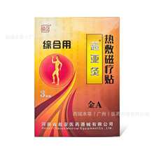 ������ �t�ß���N���C���ͣ���A  3�N