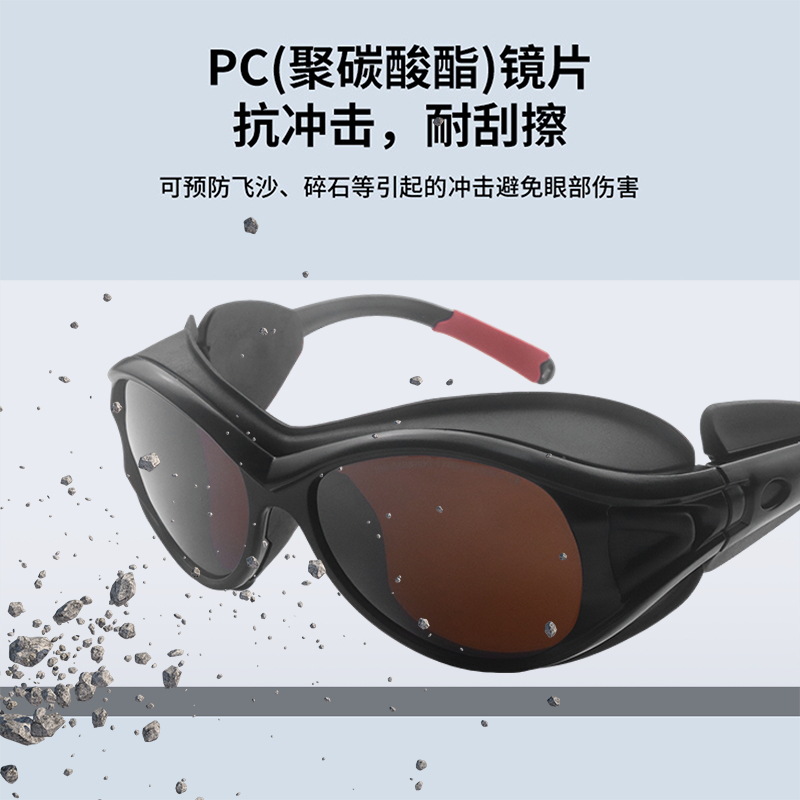 Gafas de protección láser antiluz verde luz roja picosegundo láser anti532 1064nm protección laboral para hombres y mujeres gafas láser image 3