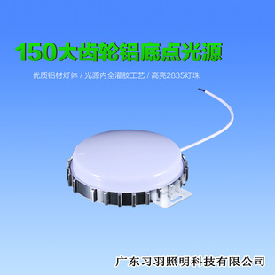 LED Point Light Source 15CM Large Gear Internal Control External Control Monochrome Colorful Outdoor Lighting Decorative Light Exterior Wall Advertising Light