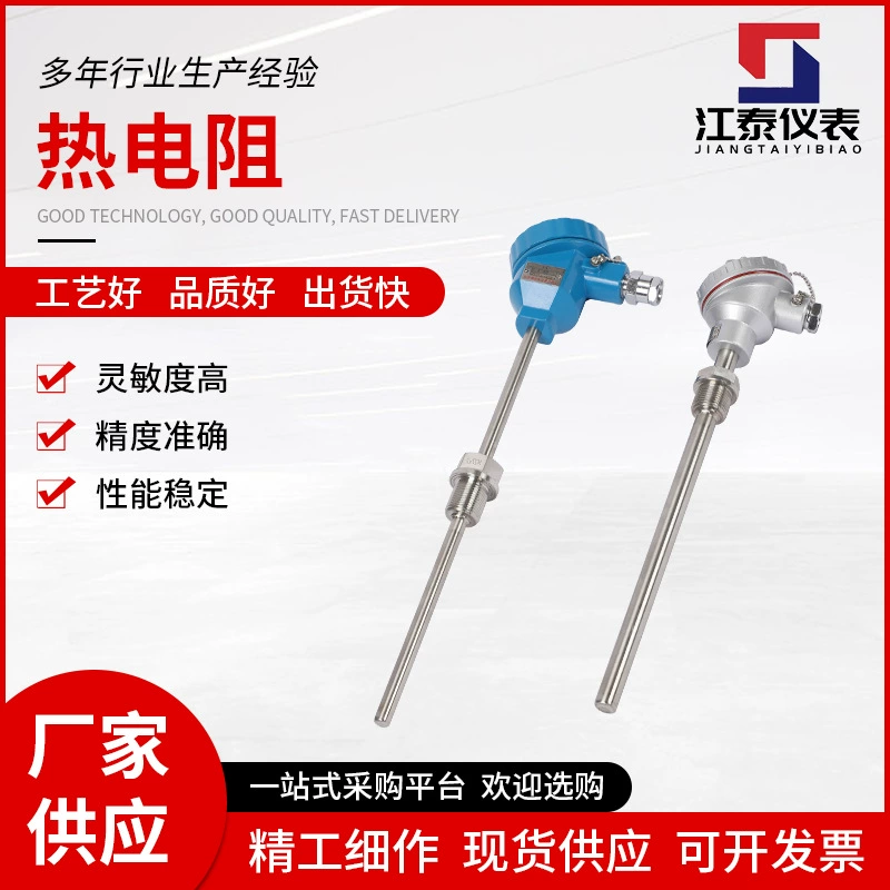Термометр передатчика температуры само-метра термального сопротивления ПТ100 высокотемпературный К типа интегрированный передатчик давления
