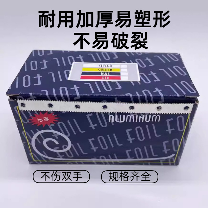 Perm Foil, Hair Salon Special Disposable Nail Polish Remover, Manicure Aluminum Foil, Hair Salon Hair Dyeing and Hairdressing Tools and Supplies Perm Foil, Hair Salon Special Disposable Nail Polish Remover, Manicure Aluminum Foil, Hair Salon Hair Dyeing and Hairdressing Tools and Supplies