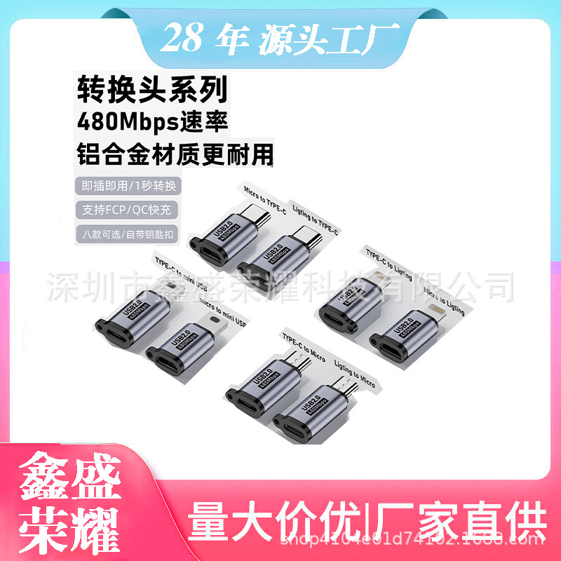 USB to Mini USB Adapter V3 to Type-C Charging Cable Adapter T-Port Micro Adapter