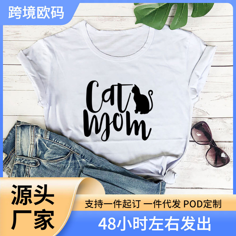 Fashion new short sleeve foreign trade mother's day cat mom letter cat cat mother printed short sleeve T-shirt