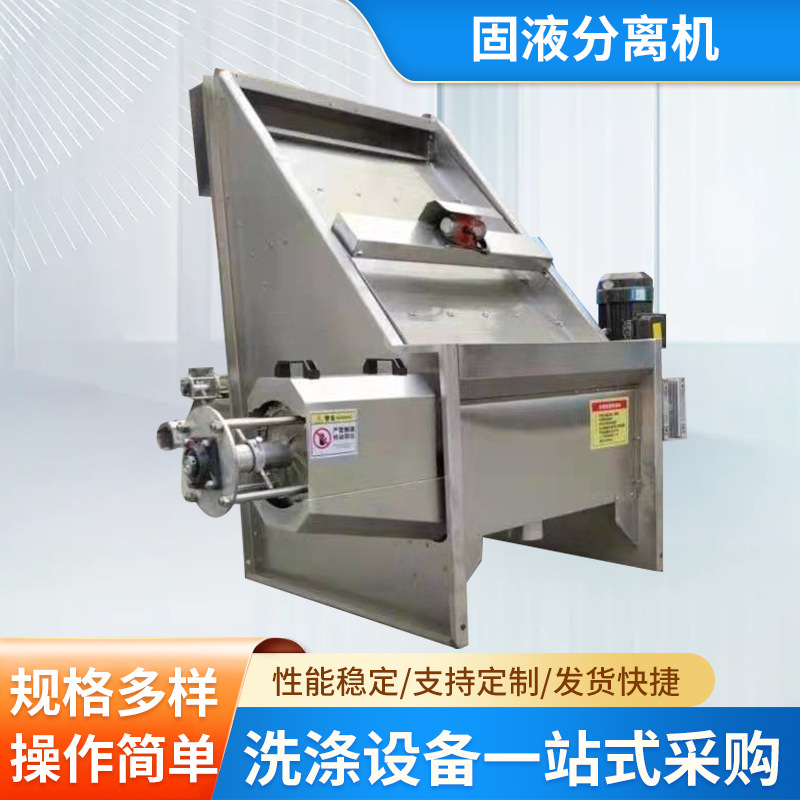 养殖场猪粪鸡粪牛粪不锈钢干湿分离机斜筛固液分离器粪便脱水处理