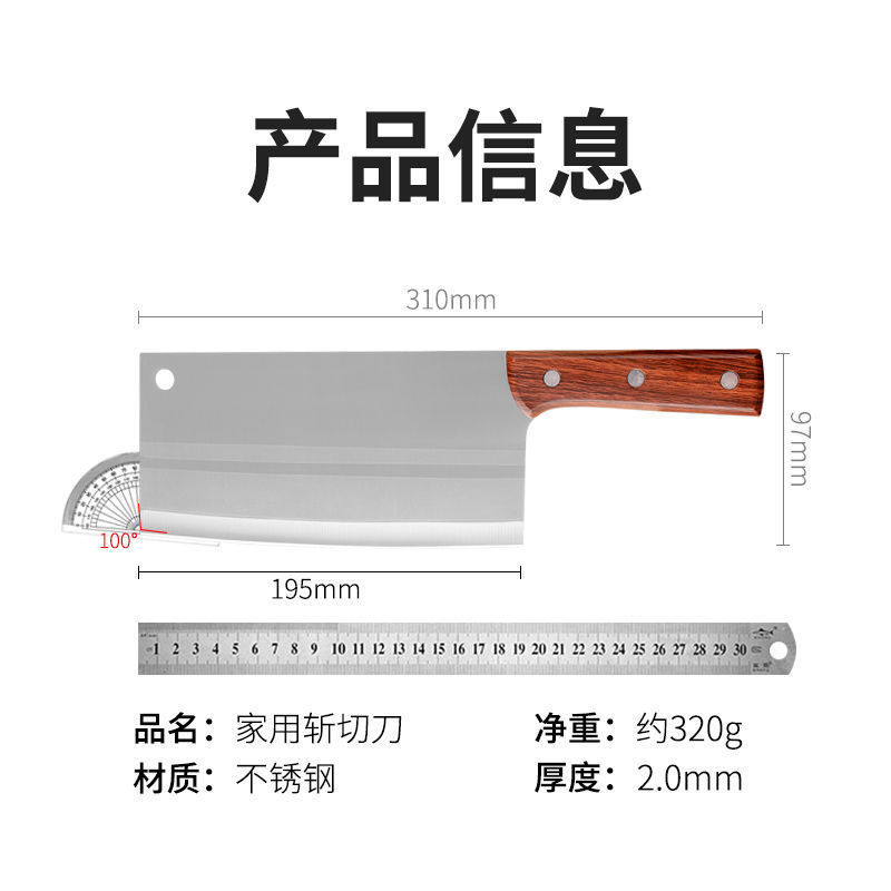 家庭用切断兼用包丁、超高速で鋭いスライス、肉切り、骨切り包丁、シェフ専用ステンレス包丁|undefined