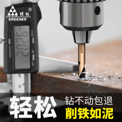 Green Forest Cobalt-Hardened Bimetallic Double-Edged Stainless Steel Drill Bit with M35 Steel for Iron and Steel Hole Drilling