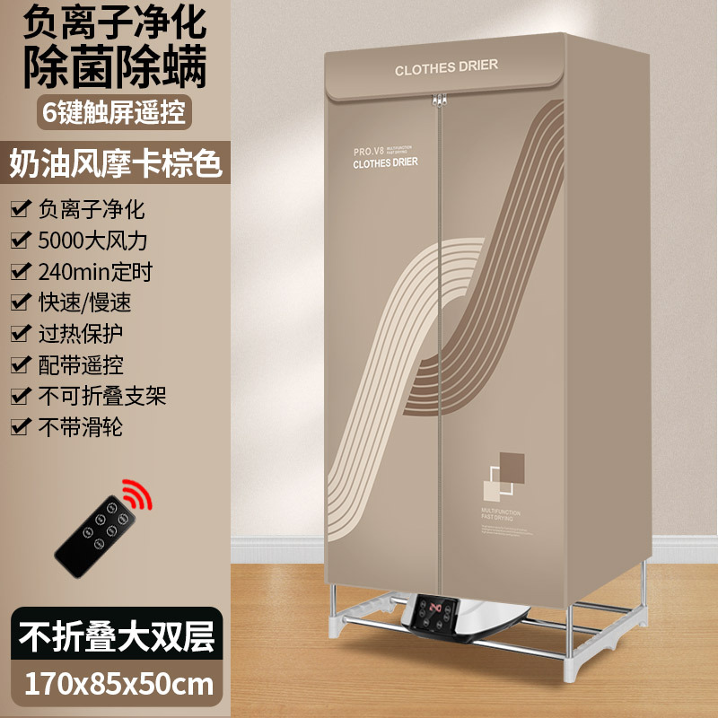 【브라운】 접이식 6버튼 + 음이온 진드기 제거 대형 사이즈