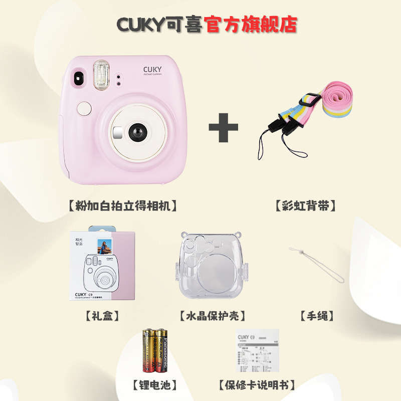 CUKY C9 mini+ 同型ポラロイド インスタント カメラ 新型ミニ学生パーティー 誕生日プレゼント|undefined