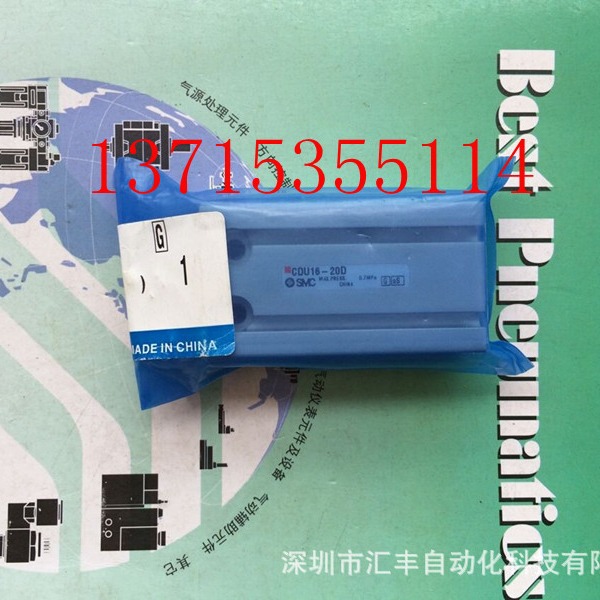 SMC 气缸 CDU16-30D,CDU16-10D,CDU16-20D,CDU16-15D