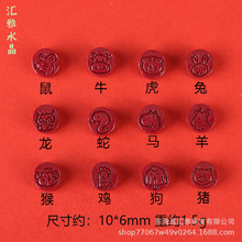 ��Ȼ��ɰ�ߺ����Ͻ�ɰʮ����Ф�������������t�K���diy���