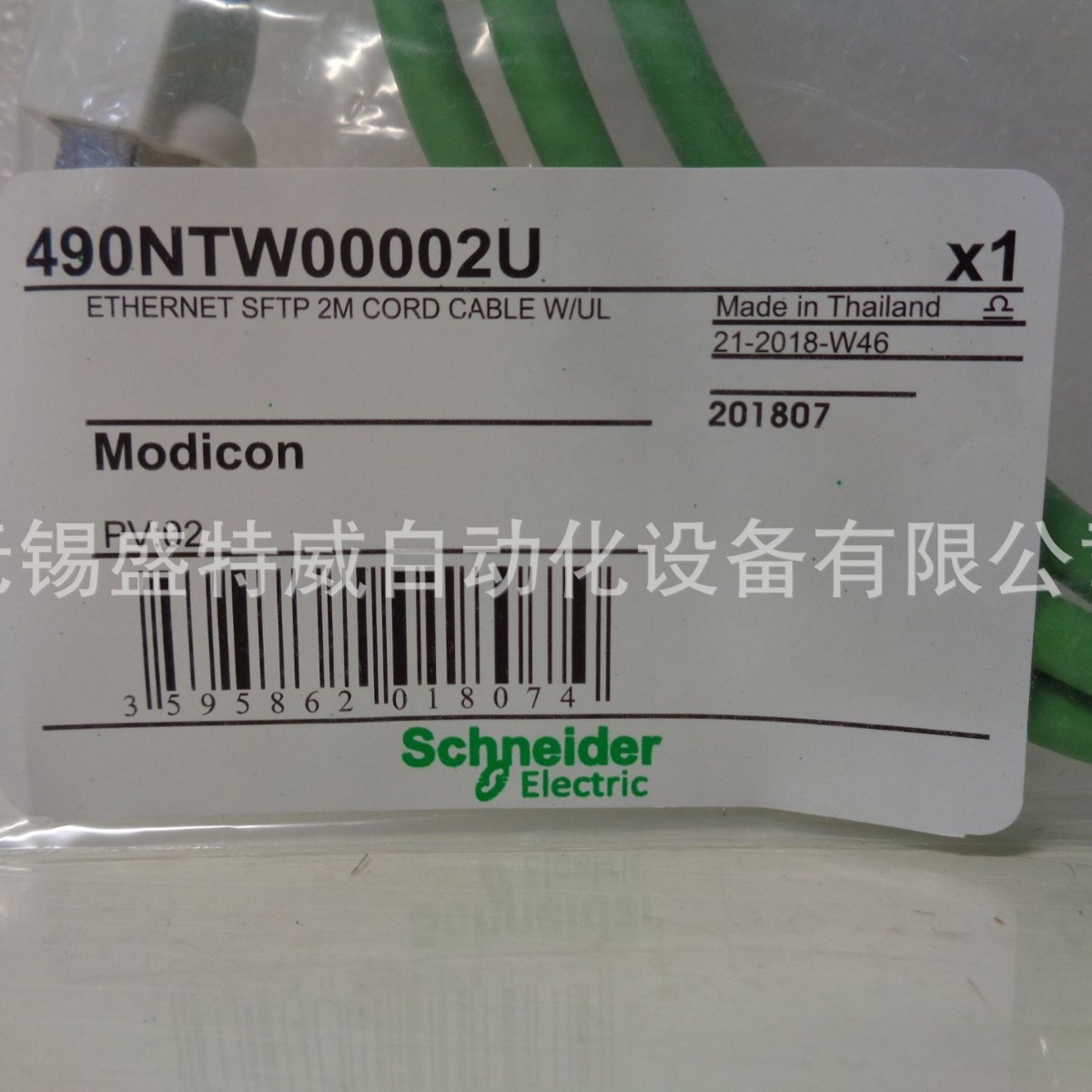 原装现货490NTW00002U/490NTW00005U/490NTW00012U 以太网电缆