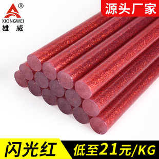 [�S��ֱ�I]�ք�DIY�W��tɫ�����z�� 7/11mm�W��tɫ�����z��