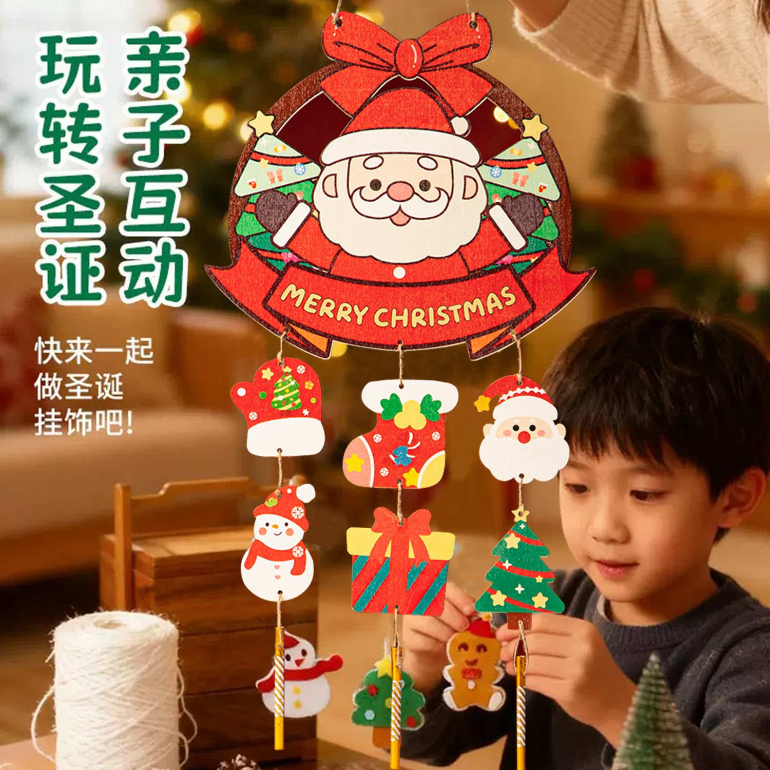 wind chimes pendant christmas gifts children diy handmade material package christmas decorations christmas tree ornaments