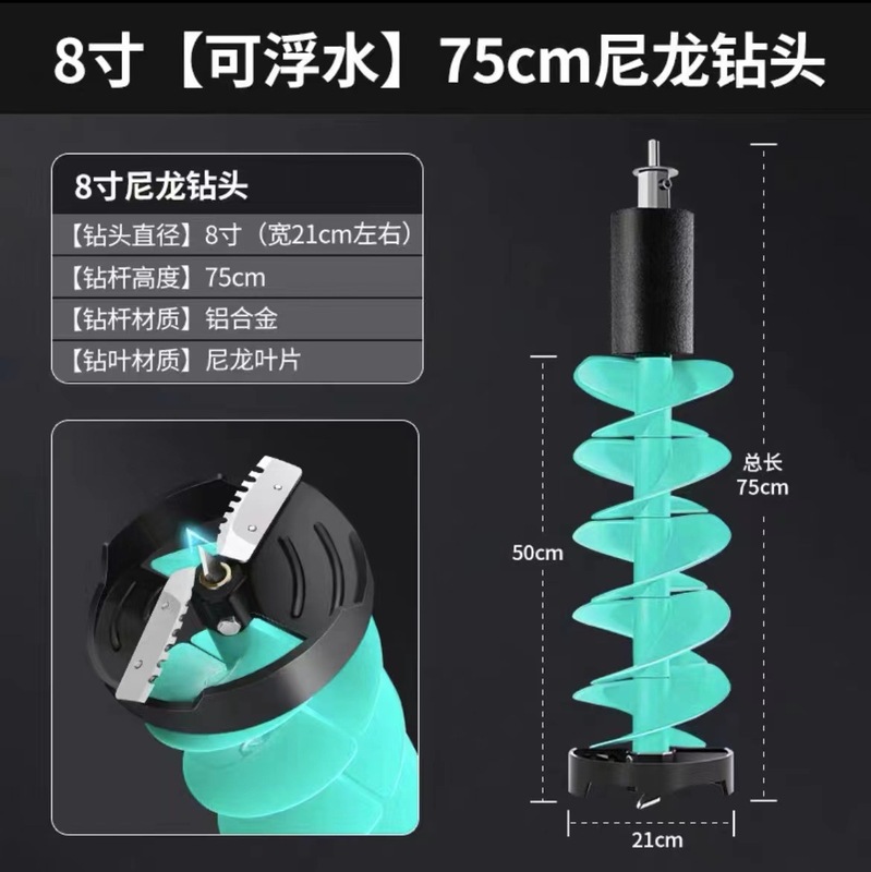 電動氷ドリル冬釣り氷ドリル電気氷ドリル破氷神器20cm位置決め電気ドリルナイロン浮水氷ドリル|undefined