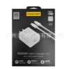 New set 15-17 [PD fast charging head 20W + PD 1.2 meters]