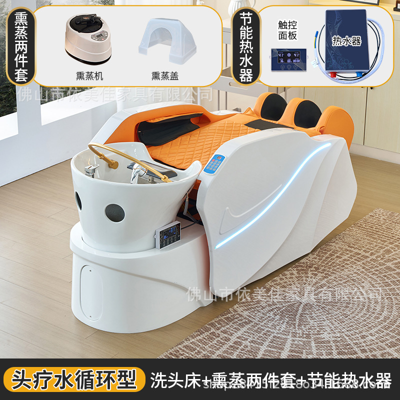 Lavabo de masaje 6D + fumigación + calentador de agua + ciclo de agua